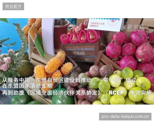 义乌小商品城的体育器材出口，如何利用RCEP原产地证书简化东南亚目的国通关流程？