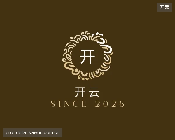 认识开云官网